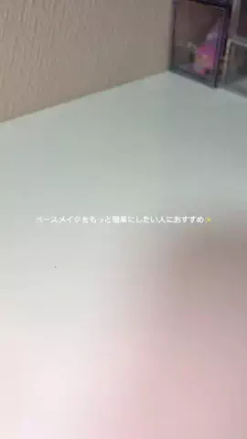 𝙚𝙢𝙪 ⸝꙳.⋆のTikTok投稿