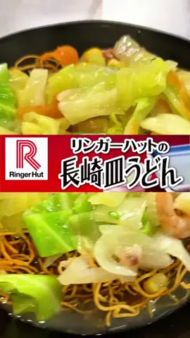ヤギのあれこれのTikTok投稿