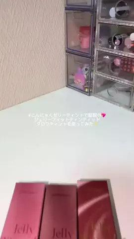 𝙚𝙢𝙪 ⸝꙳.⋆のTikTok投稿