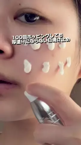 美容女子💭💫のTikTok投稿
