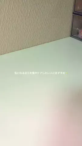 𝙚𝙢𝙪 ⸝꙳.⋆のTikTok投稿