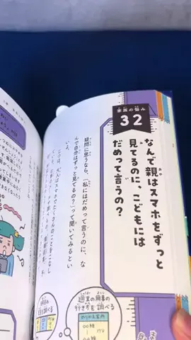 みゆきの暮らしのTikTok投稿