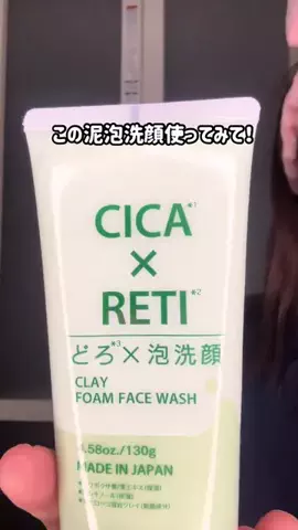 みゆきの暮らしのTikTok投稿