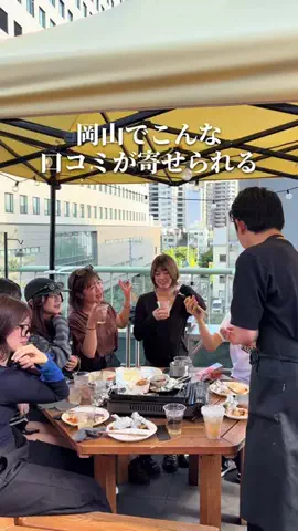 chinami_岡山グルメ観光のTikTok投稿