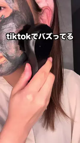 みゆきの暮らしのTikTok投稿