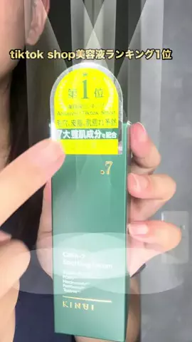 みゆきの暮らしのTikTok投稿