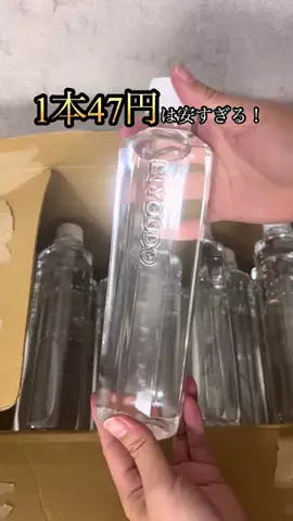 みゆきの暮らしのTikTok投稿