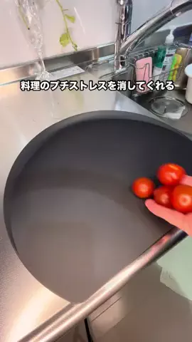 みゆきの暮らしのTikTok投稿