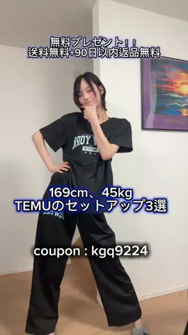 おおば みらい🍭(21歳)のTikTok投稿