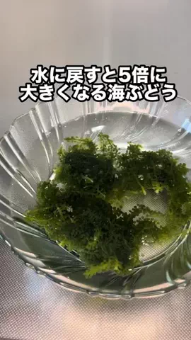みゆきの暮らしのTikTok投稿