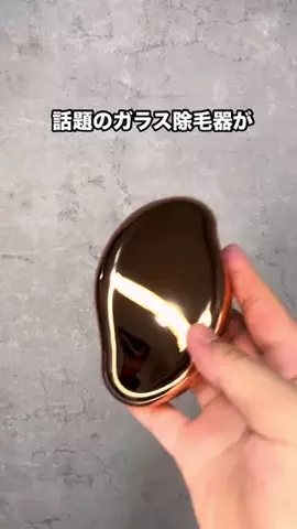みゆきの暮らしのTikTok投稿