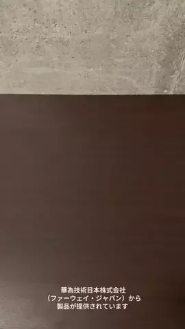 れーの先生のTikTok投稿