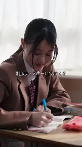 きっと青春の1ページのTikTok投稿