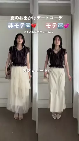 めぐみ(30代大人フェミニンコーデ)のTikTok投稿