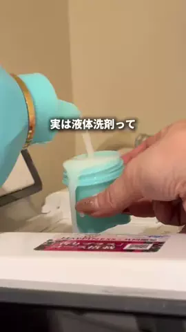 半顔ちゃんの商品紹介のTikTok投稿