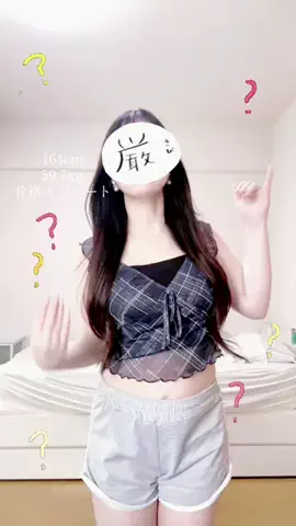 ノノのTikTok投稿