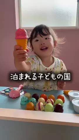 ゆーひま家族のTikTok投稿