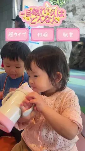 ぴろくん てぃきちゃんのTikTok投稿