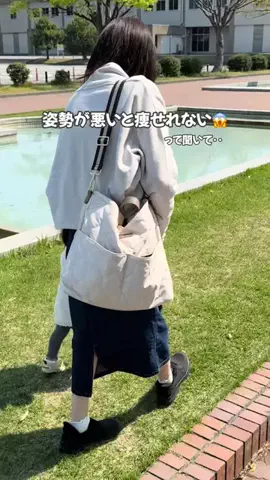 ゆぽのTikTok投稿