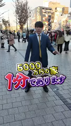 セントラルドグマ大野のTikTok投稿