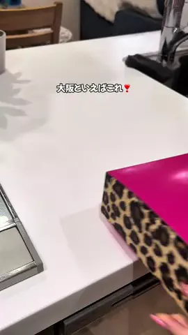 ゆぽのTikTok投稿