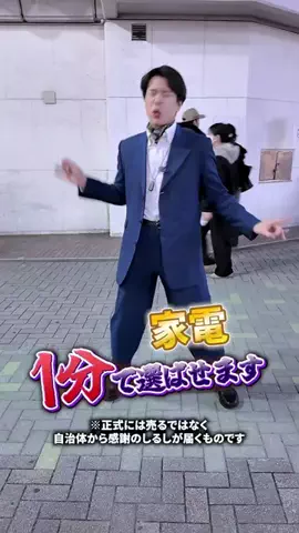 セントラルドグマ大野のTikTok投稿