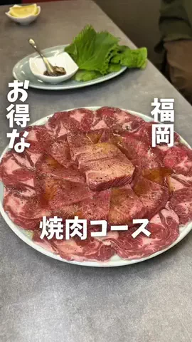 まさきグルメのTikTok投稿