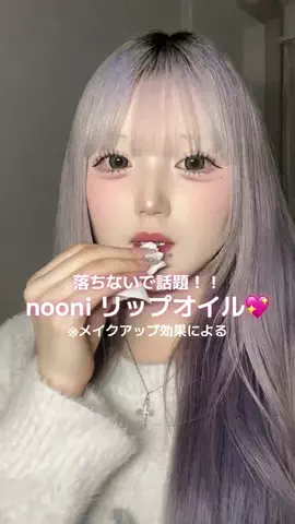 み く໒꒱.+ﾟのTikTok投稿