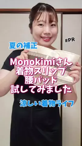 おにこ着付け教室のTikTok投稿