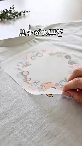 user1808191796795のTikTok投稿