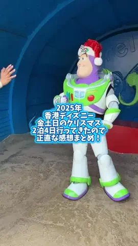 けいDちゃんねる／海外D情報アカ！のTikTok投稿