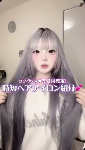 み く໒꒱.+ﾟのTikTok投稿