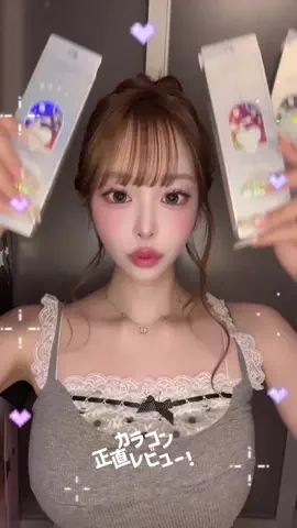 にこにこねこのTikTok投稿