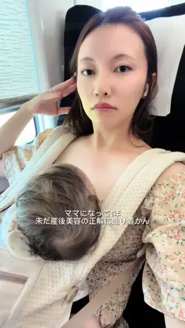 はるのTikTok投稿