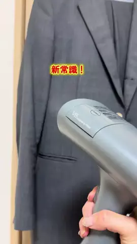 ゆぽのTikTok投稿