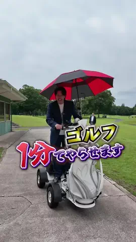 セントラルドグマ大野のTikTok投稿