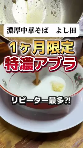 未定グルメのTikTok投稿