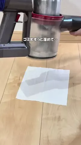 ゆぽのTikTok投稿