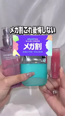 まりぴー🌸コスメ・メイクのTikTok投稿