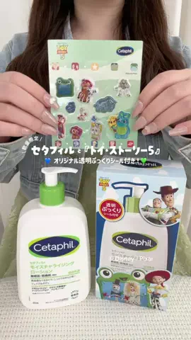 panpon.🧸🌸のTikTok投稿