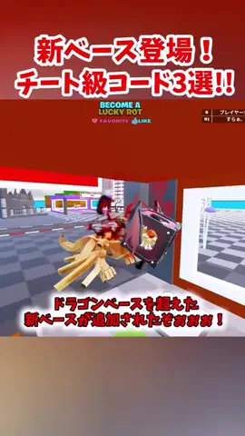 すらぁ【ゆっくり実況】🐍🕶のTikTok投稿