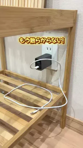 ゆぽのTikTok投稿