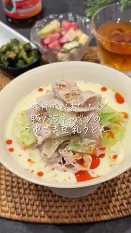 きょうか｜夫の胃袋を掴んだ愛されレシピのTikTok投稿