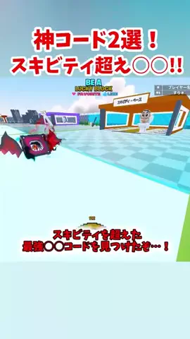 すらぁ【ゆっくり実況】🐍🕶のTikTok投稿