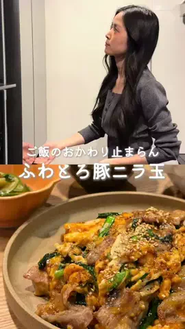 ゆい｜旦那の【うざい】は美味しいご飯で黙らせる🥢のTikTok投稿