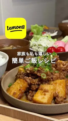 ゆい｜旦那の【うざい】は美味しいご飯で黙らせる🥢のTikTok投稿