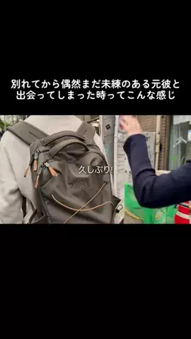 好きになっちゃだめだよ？のTikTok投稿