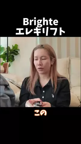 橘 佳奈美のTikTok投稿