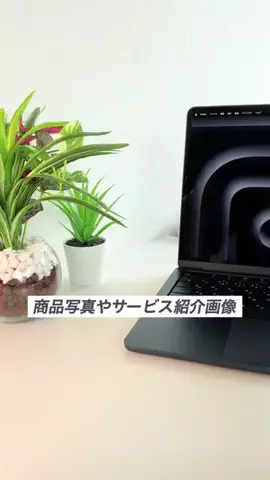 りゅう今すぐ使えるiPhone便利術のTikTok投稿