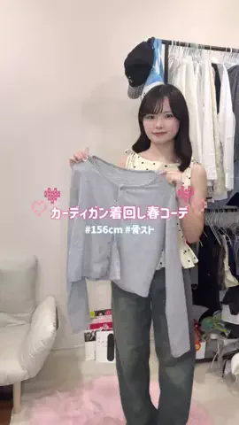 みんちゃんのTikTok投稿